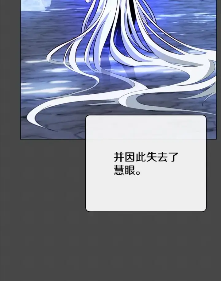 《顶级英雄归来》179.世界树宣战图66