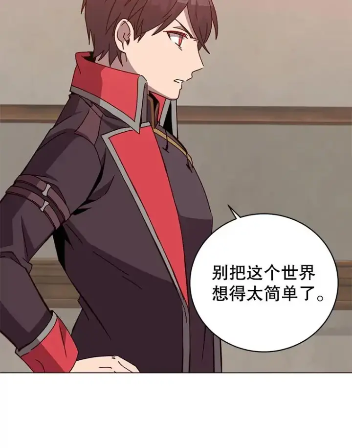 《顶级英雄归来》179.世界树宣战图70