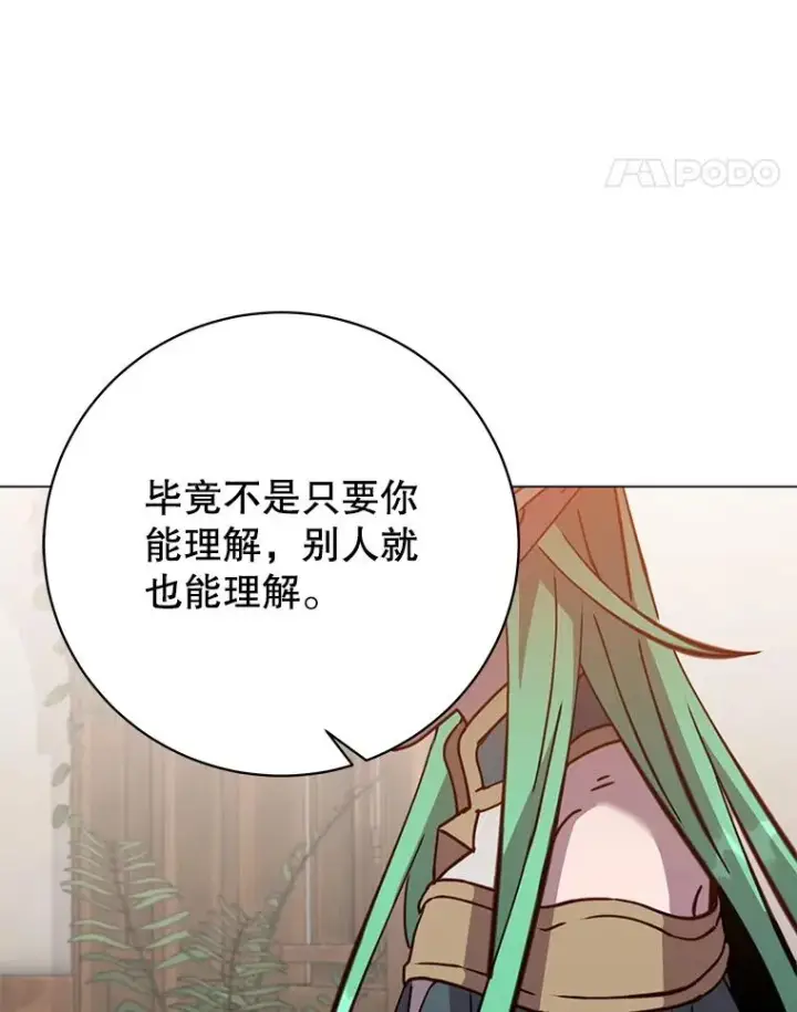 《顶级英雄归来》179.世界树宣战图71