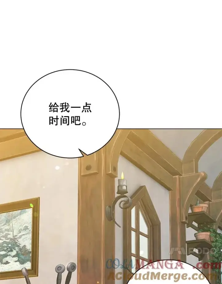 《顶级英雄归来》179.世界树宣战图77