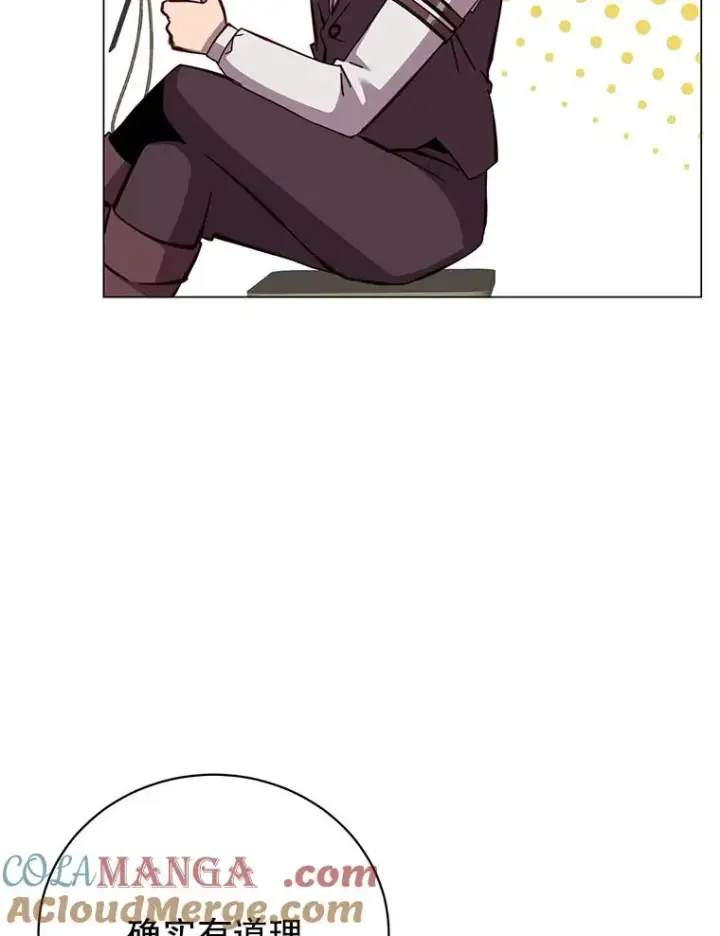 《顶级英雄归来》179.世界树宣战图9