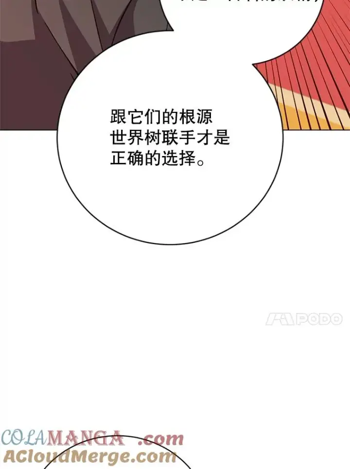 《顶级英雄归来》179.世界树宣战图97
