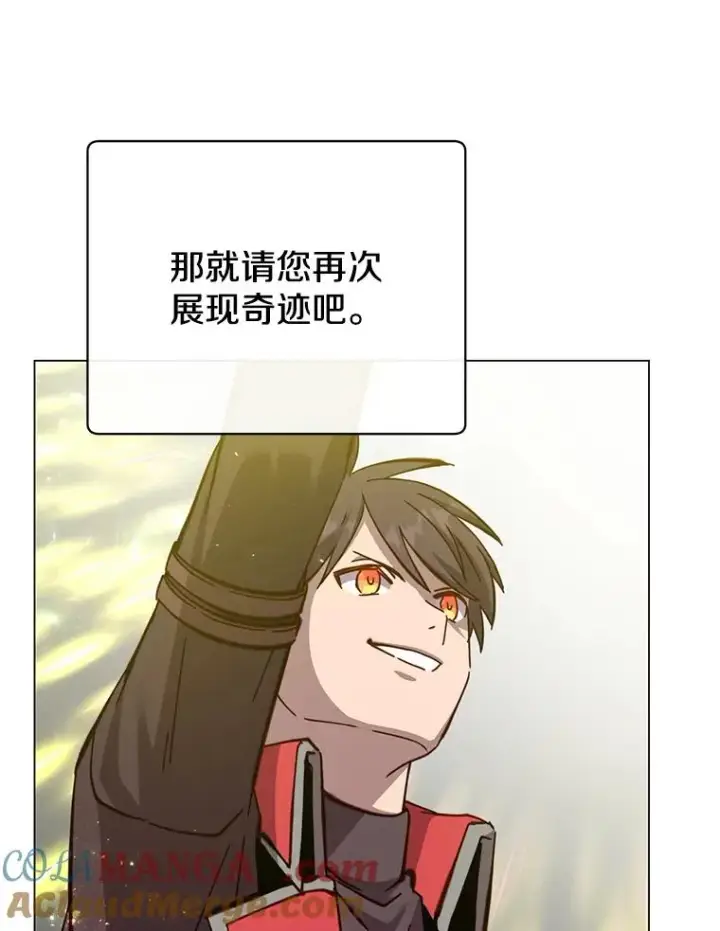 《顶级英雄归来》180.开战图105