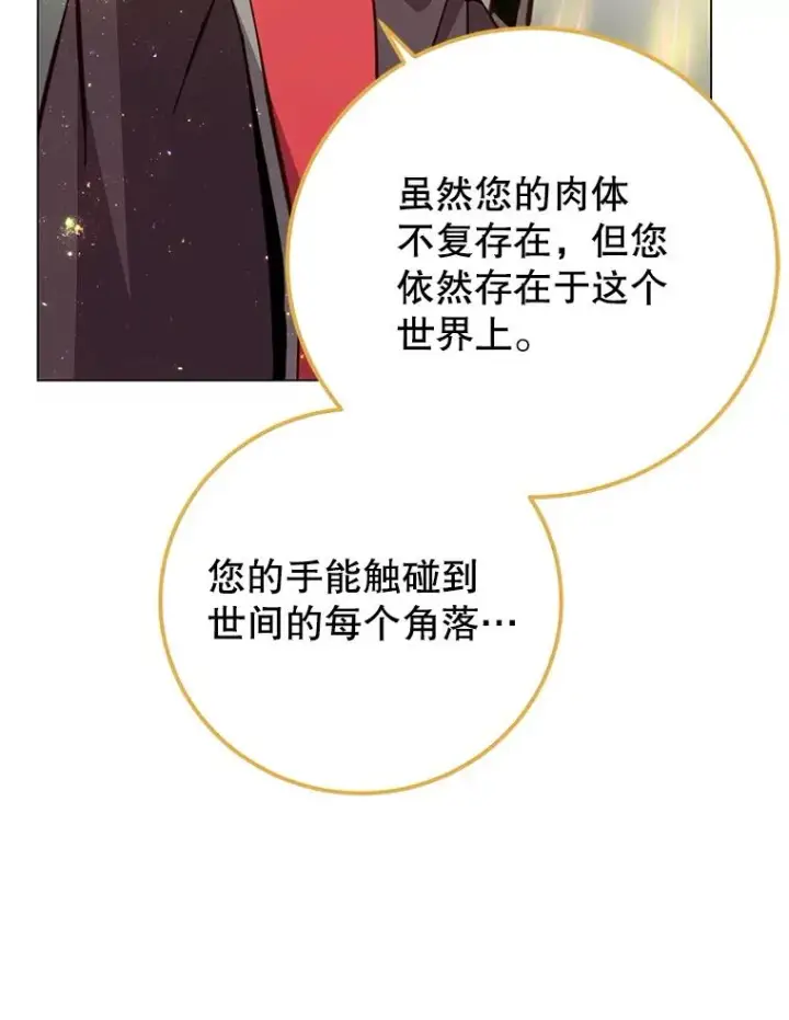 《顶级英雄归来》180.开战图106