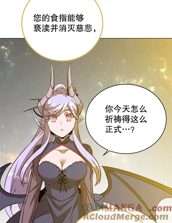 《顶级英雄归来》180.开战图109