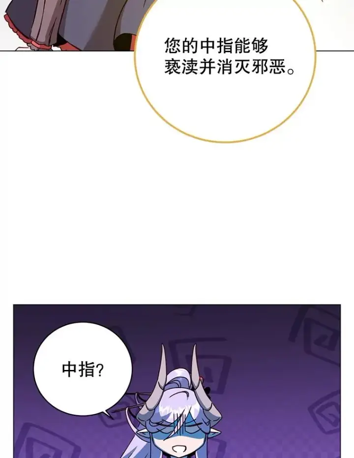 《顶级英雄归来》180.开战图110
