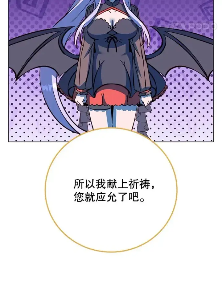 《顶级英雄归来》180.开战图111