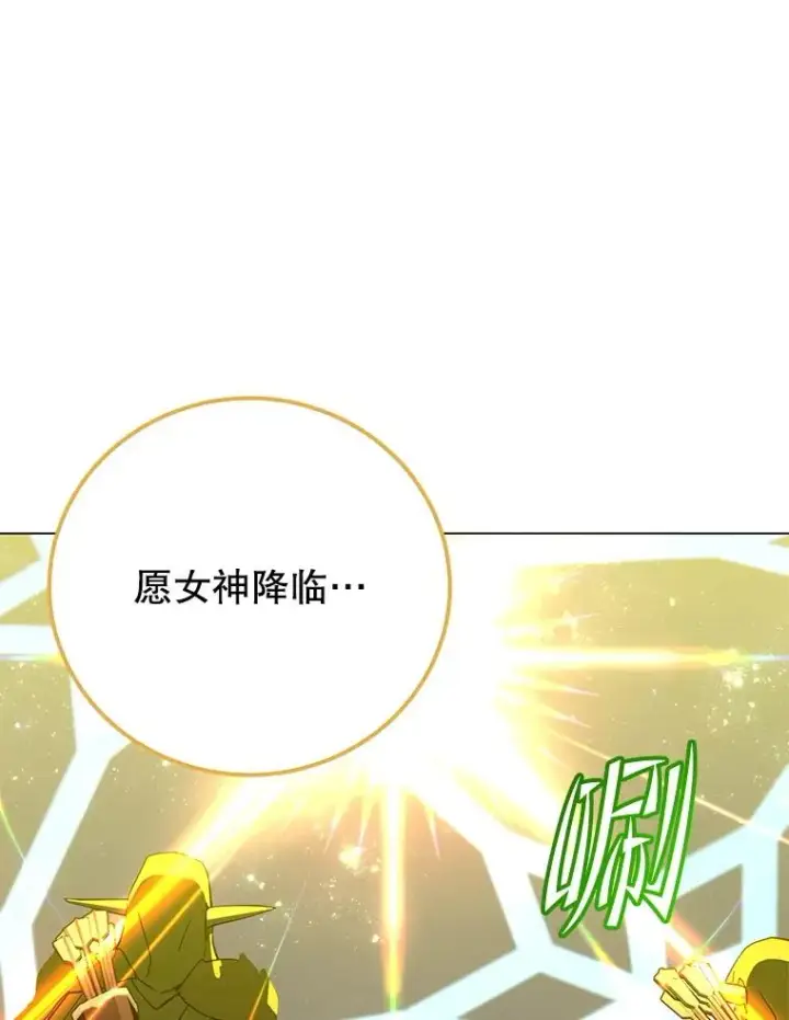 《顶级英雄归来》180.开战图112