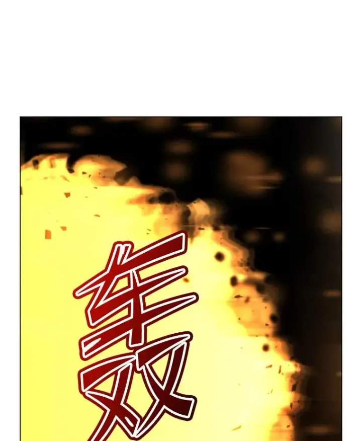 《顶级英雄归来》180.开战图118