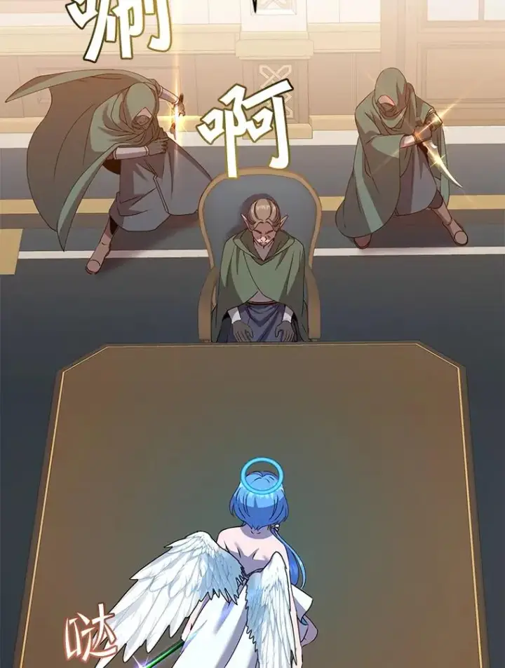 《顶级英雄归来》180.开战图14