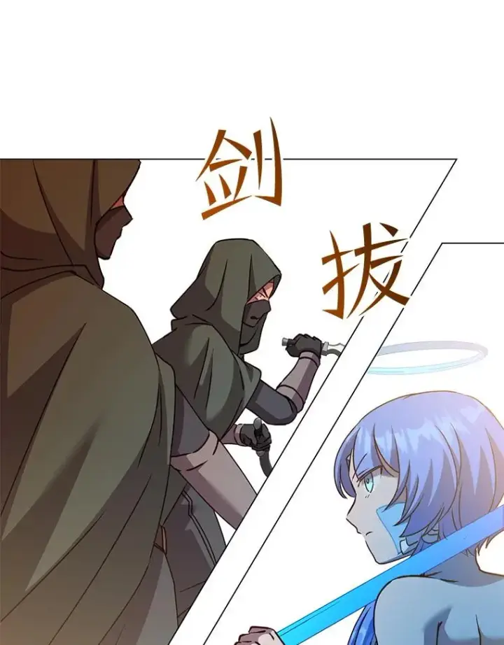 《顶级英雄归来》180.开战图16
