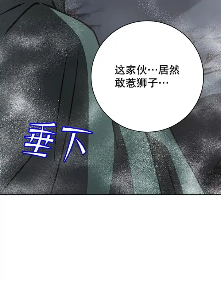 《顶级英雄归来》180.开战图28