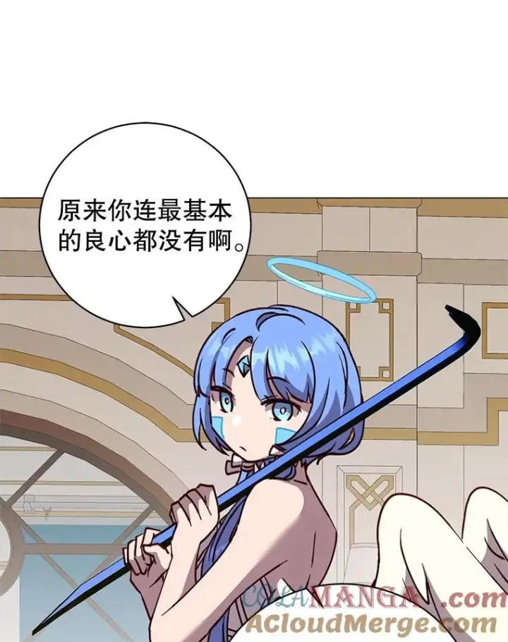 《顶级英雄归来》180.开战图29