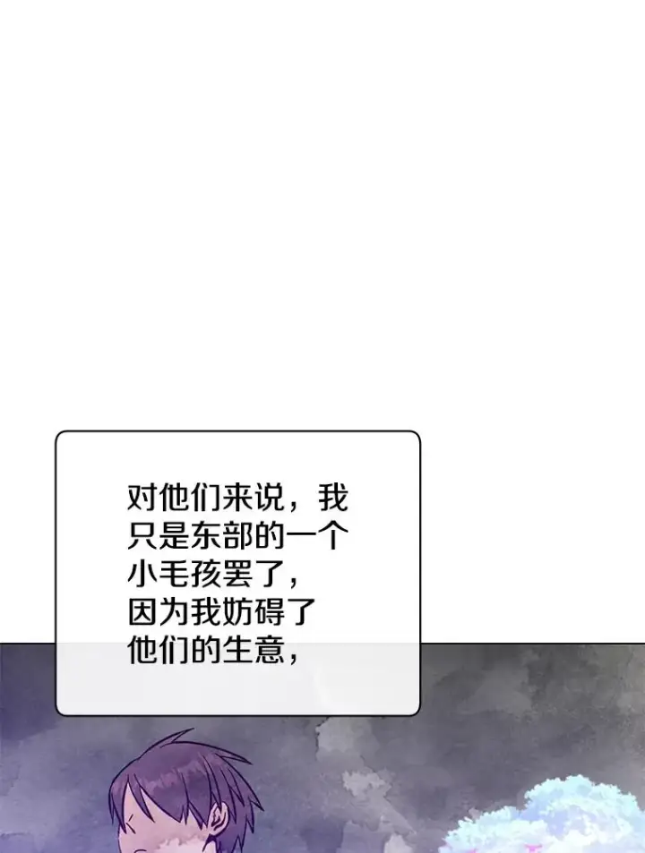 《顶级英雄归来》180.开战图3