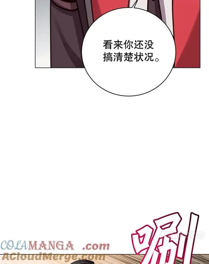 《顶级英雄归来》180.开战图33