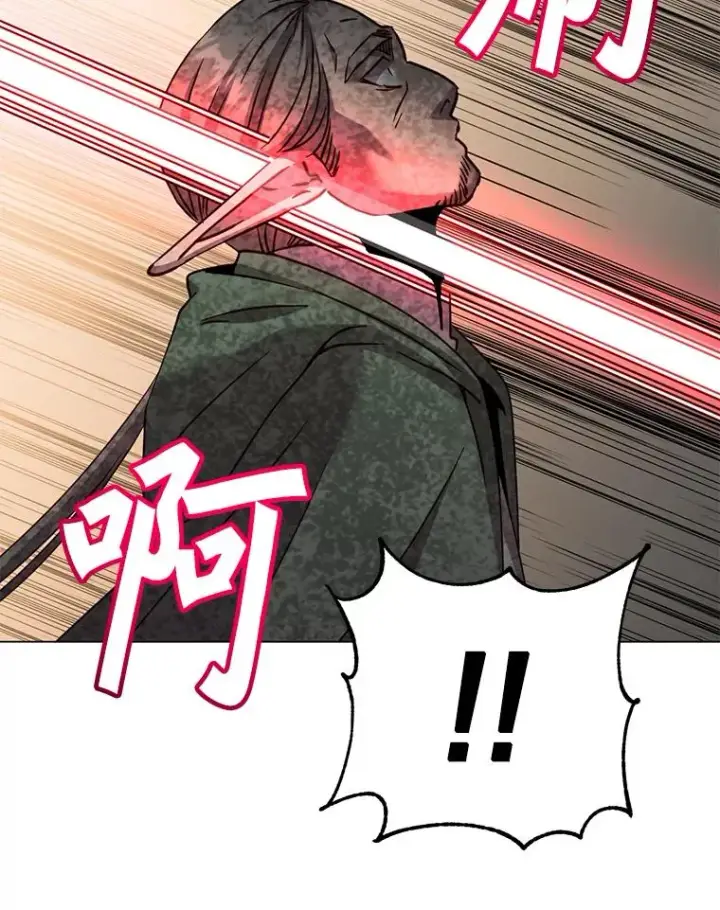 《顶级英雄归来》180.开战图34