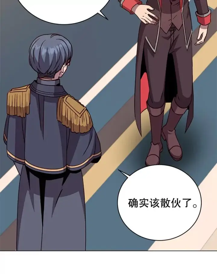 《顶级英雄归来》180.开战图38