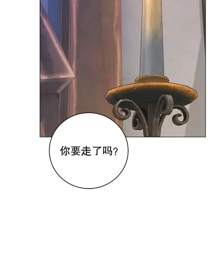 《顶级英雄归来》180.开战图43