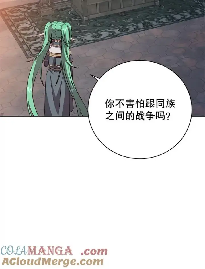 《顶级英雄归来》180.开战图45