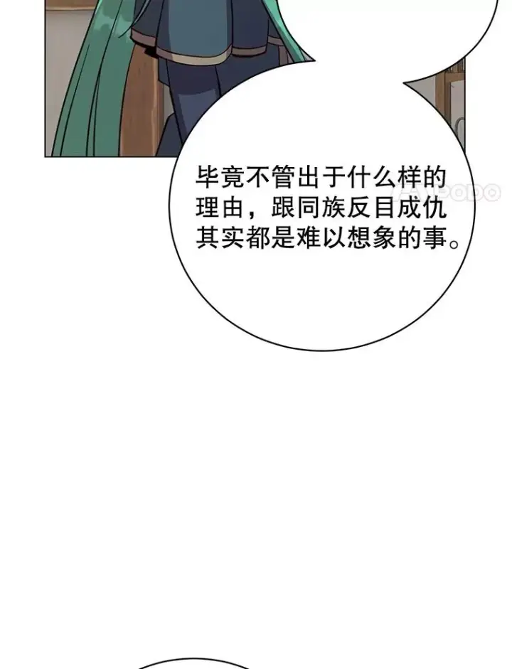 《顶级英雄归来》180.开战图47