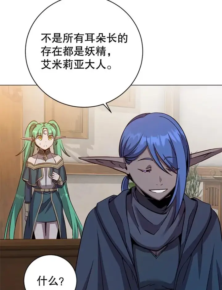 《顶级英雄归来》180.开战图48