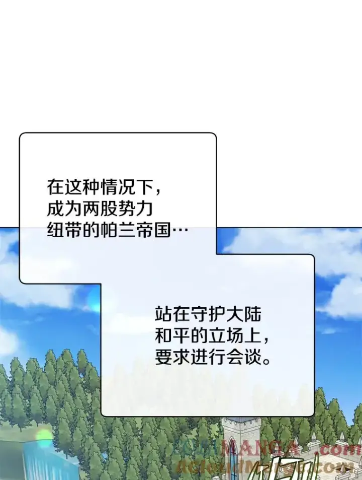 《顶级英雄归来》180.开战图5