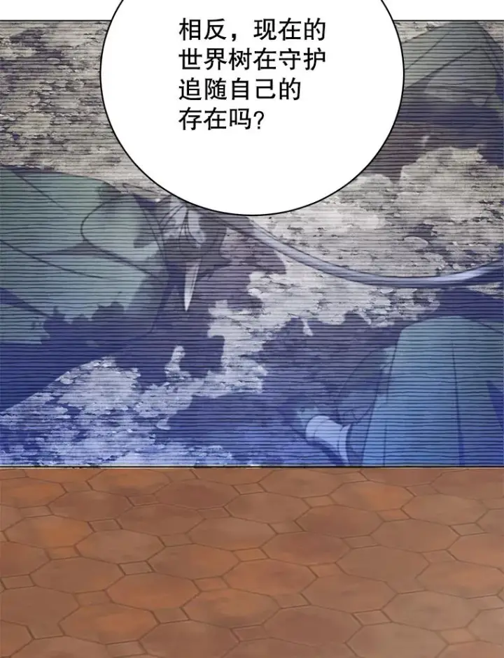 《顶级英雄归来》180.开战图56