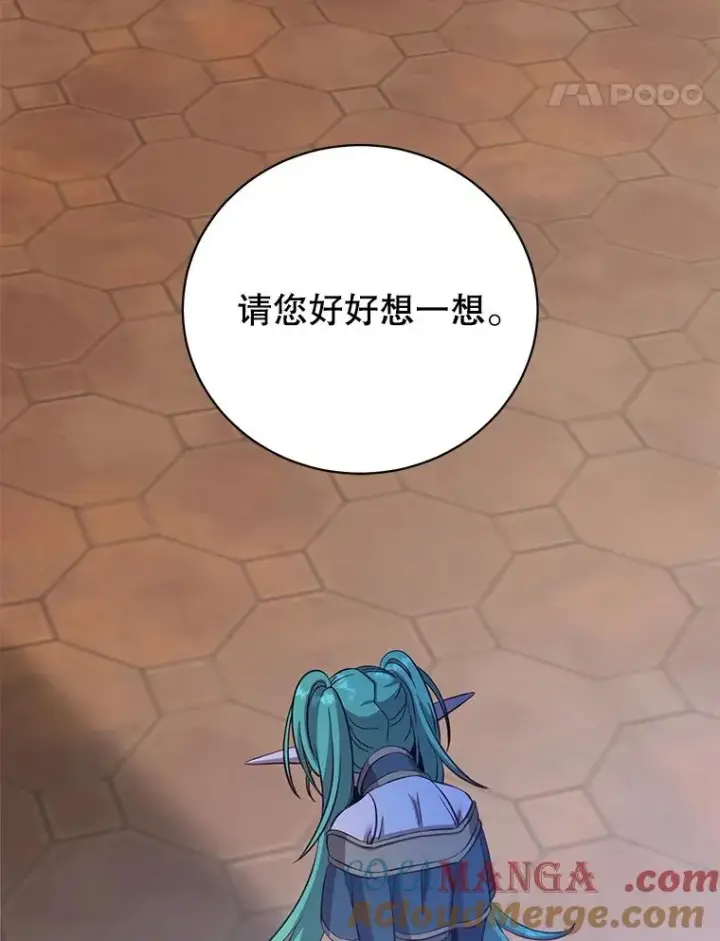 《顶级英雄归来》180.开战图57