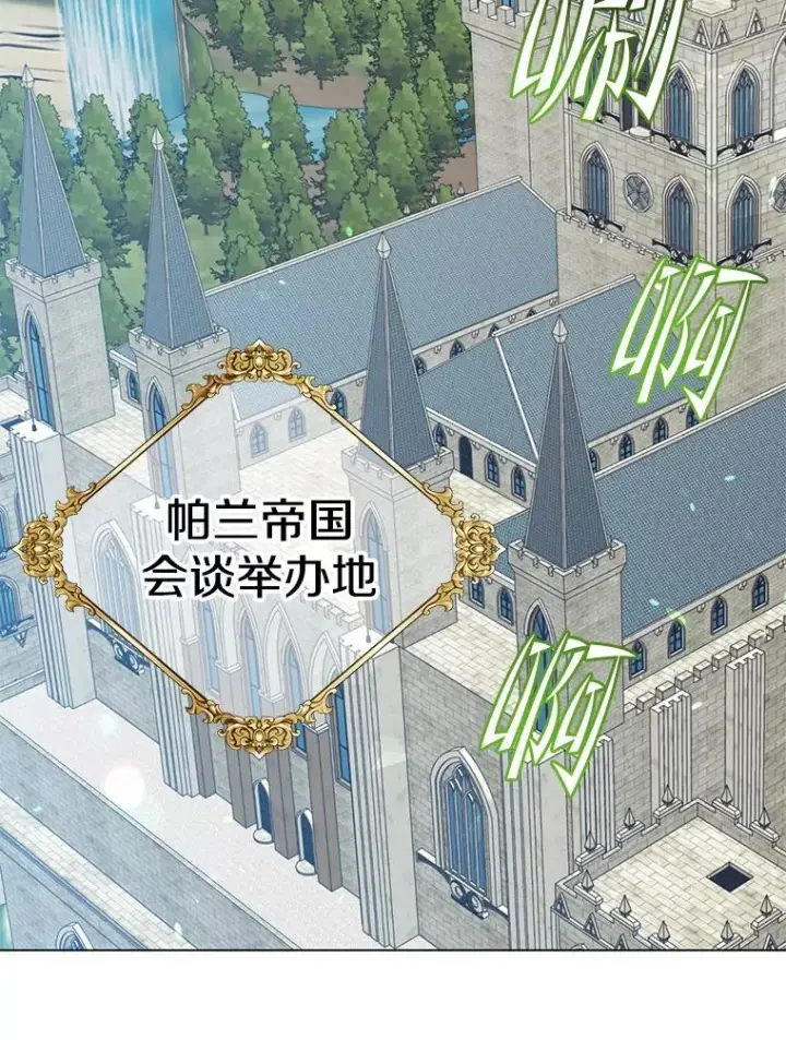 《顶级英雄归来》180.开战图6