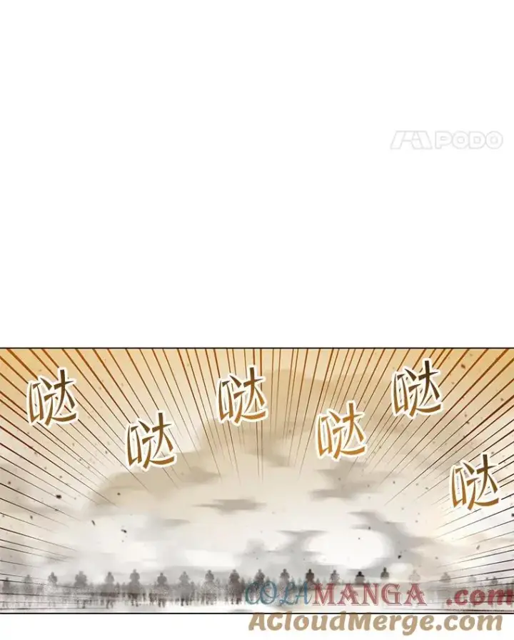 《顶级英雄归来》180.开战图61