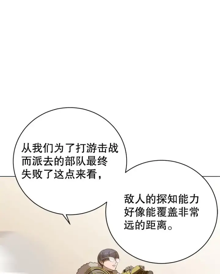 《顶级英雄归来》180.开战图66