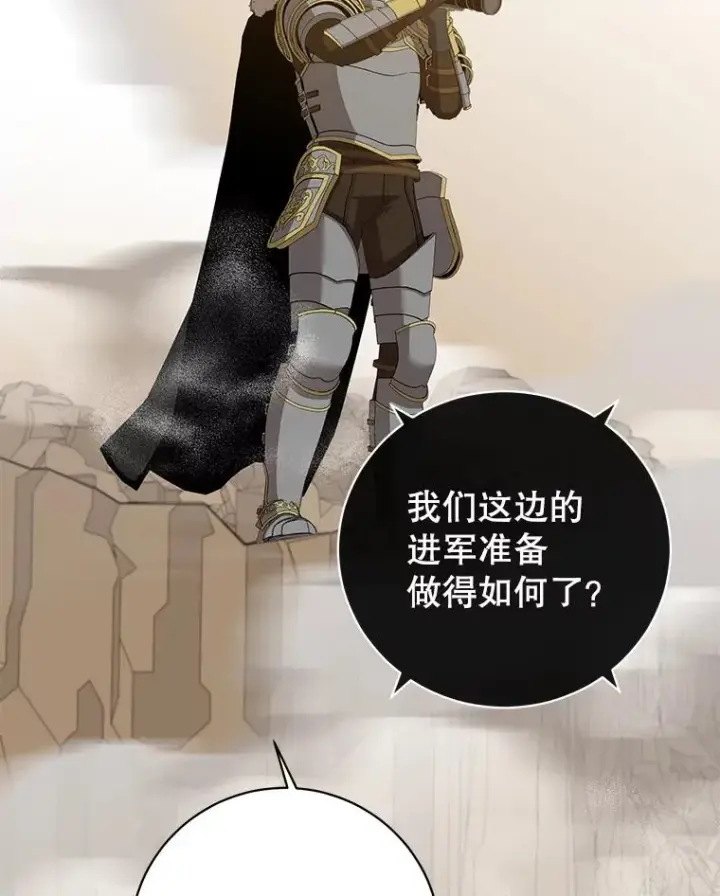 《顶级英雄归来》180.开战图67