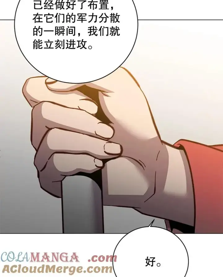 《顶级英雄归来》180.开战图69