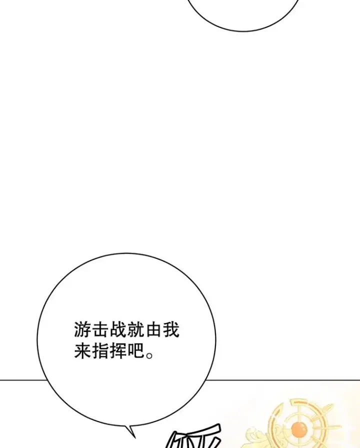 《顶级英雄归来》180.开战图70