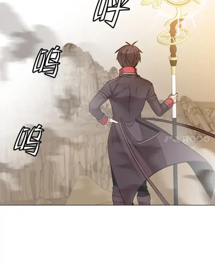 《顶级英雄归来》180.开战图71