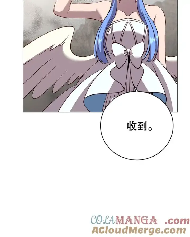 《顶级英雄归来》180.开战图73