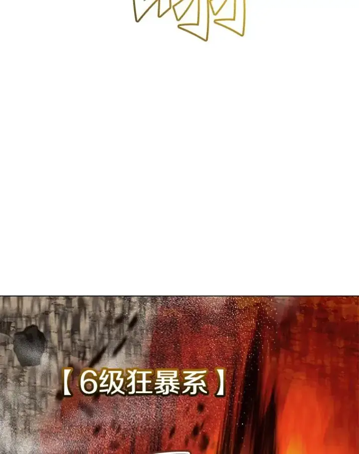 《顶级英雄归来》180.开战图79