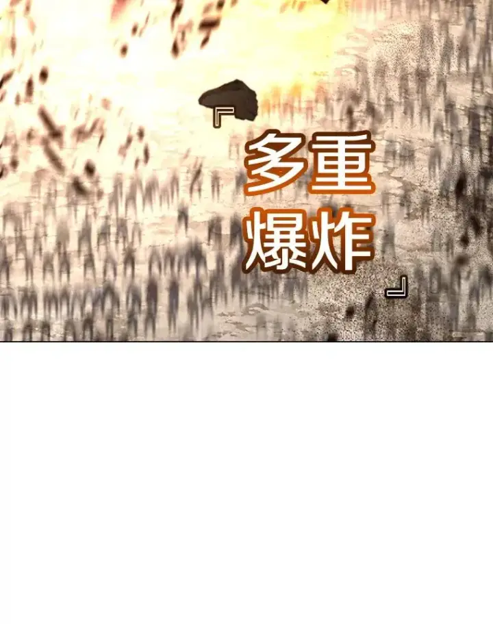 《顶级英雄归来》180.开战图82