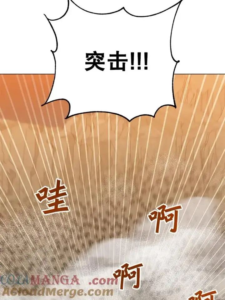 《顶级英雄归来》180.开战图89