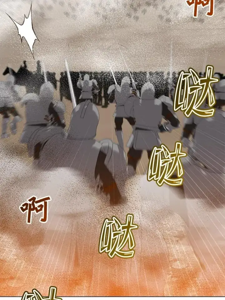 《顶级英雄归来》180.开战图90