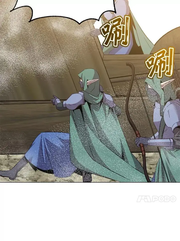 《顶级英雄归来》180.开战图94