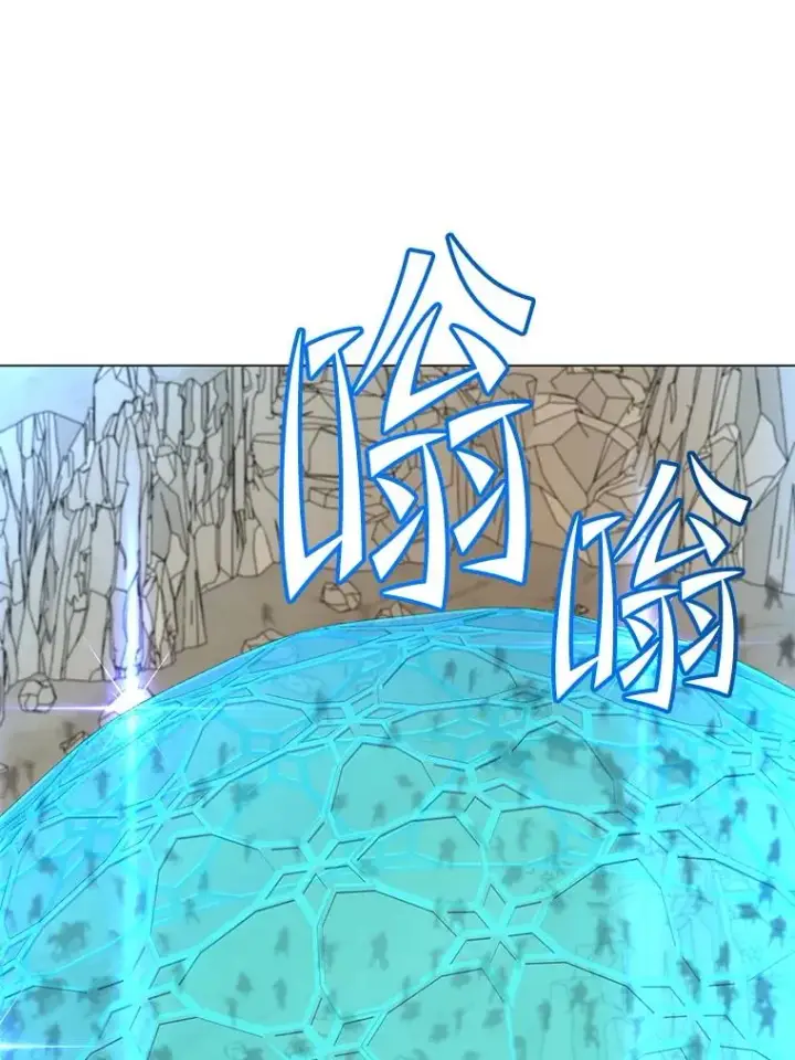 《顶级英雄归来》180.开战图95