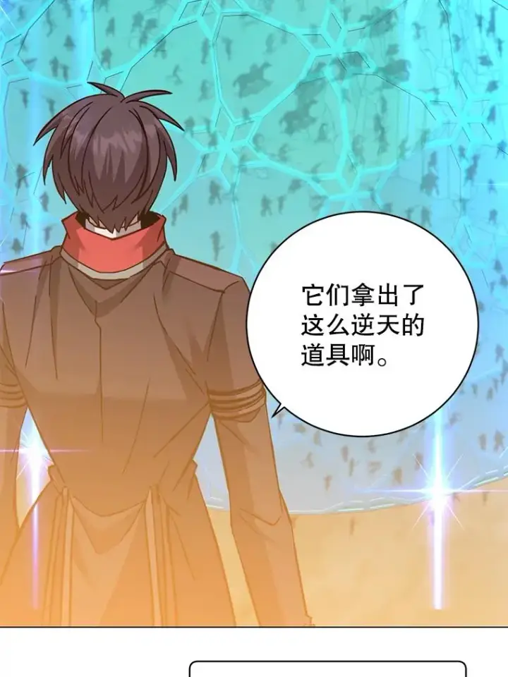 《顶级英雄归来》180.开战图96