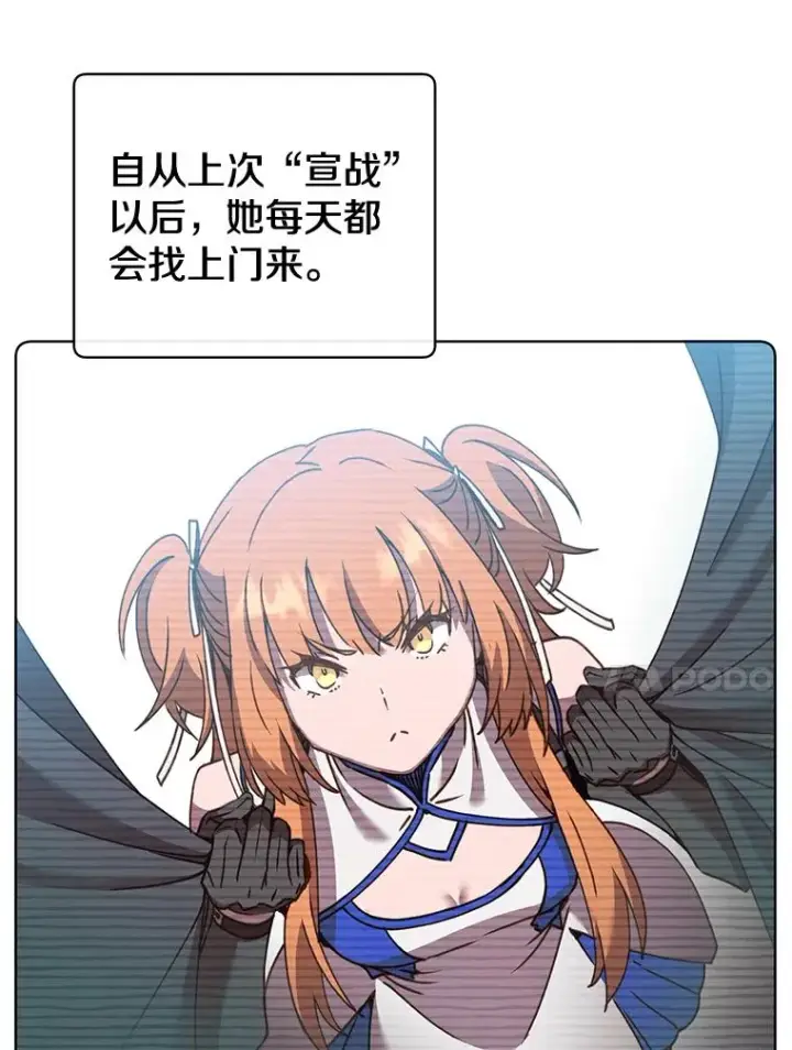 漫画《顶级英雄归来》78.光之火种第10张图