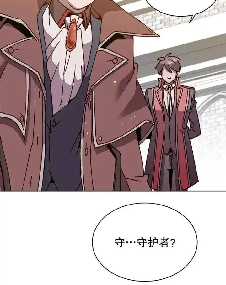 漫画《顶级英雄归来》78.光之火种第110张图