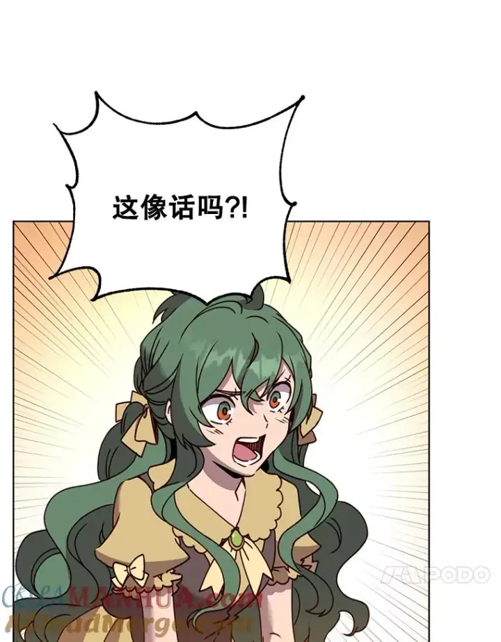 漫画《顶级英雄归来》78.光之火种第13张图