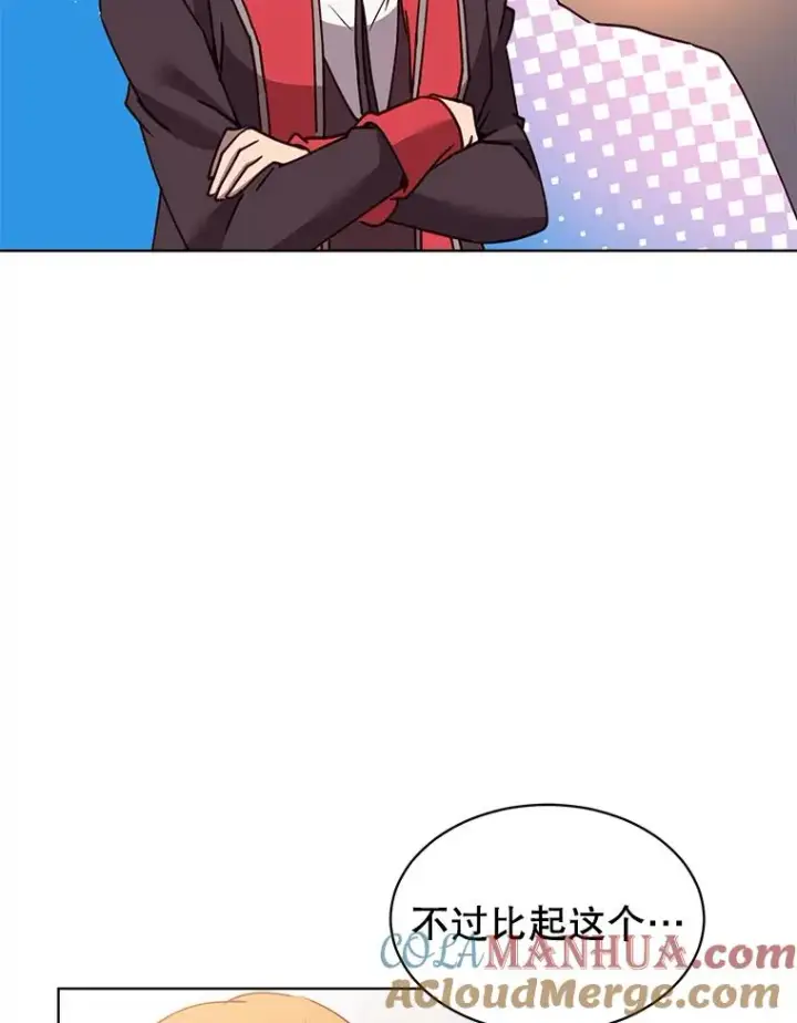 漫画《顶级英雄归来》78.光之火种第21张图