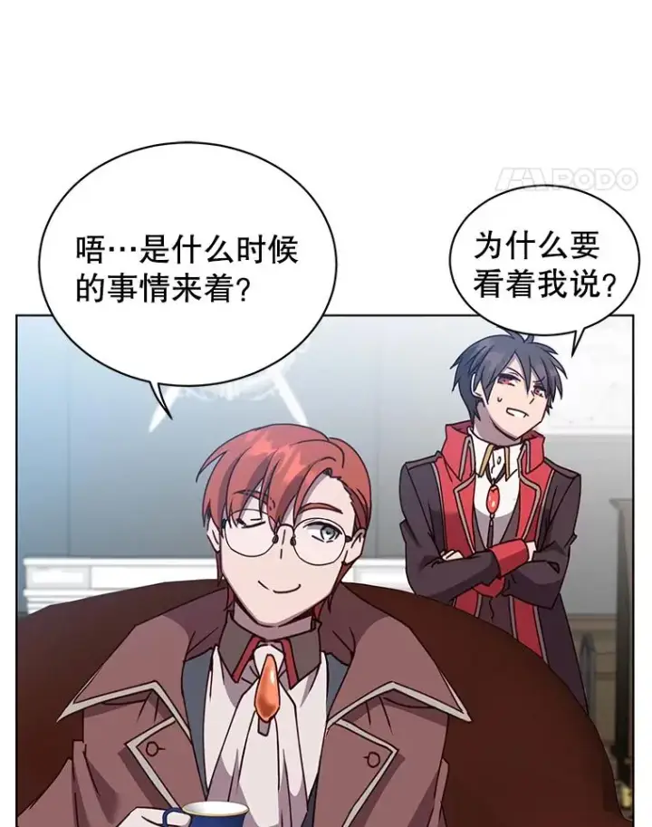 漫画《顶级英雄归来》78.光之火种第27张图