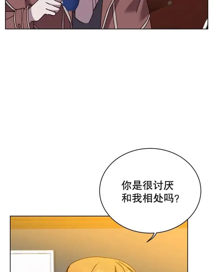 漫画《顶级英雄归来》78.光之火种第28张图