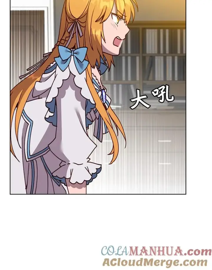 漫画《顶级英雄归来》78.光之火种第29张图